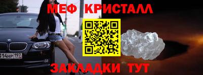 дживик Краснознаменск