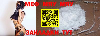 мдма Краснокаменск