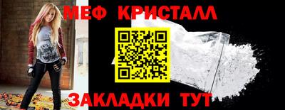дживик Краснознаменск