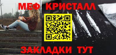 дживик Краснознаменск