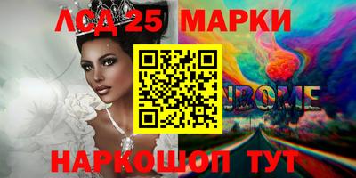 мдма Краснокаменск