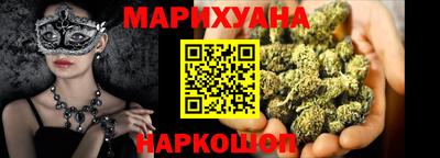 мдма Краснокаменск