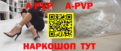 дживик Краснознаменск