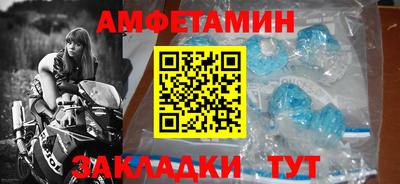 мдма Краснокаменск