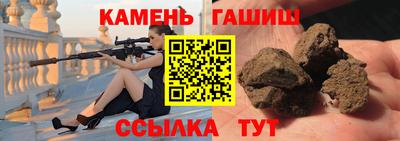 мдма Краснокаменск