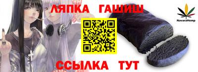 дживик Краснознаменск
