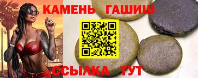 мдма Краснокаменск