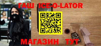 мдма Краснокаменск