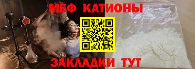 мдма Краснокаменск