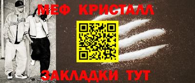 дживик Краснознаменск