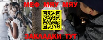 дживик Краснознаменск
