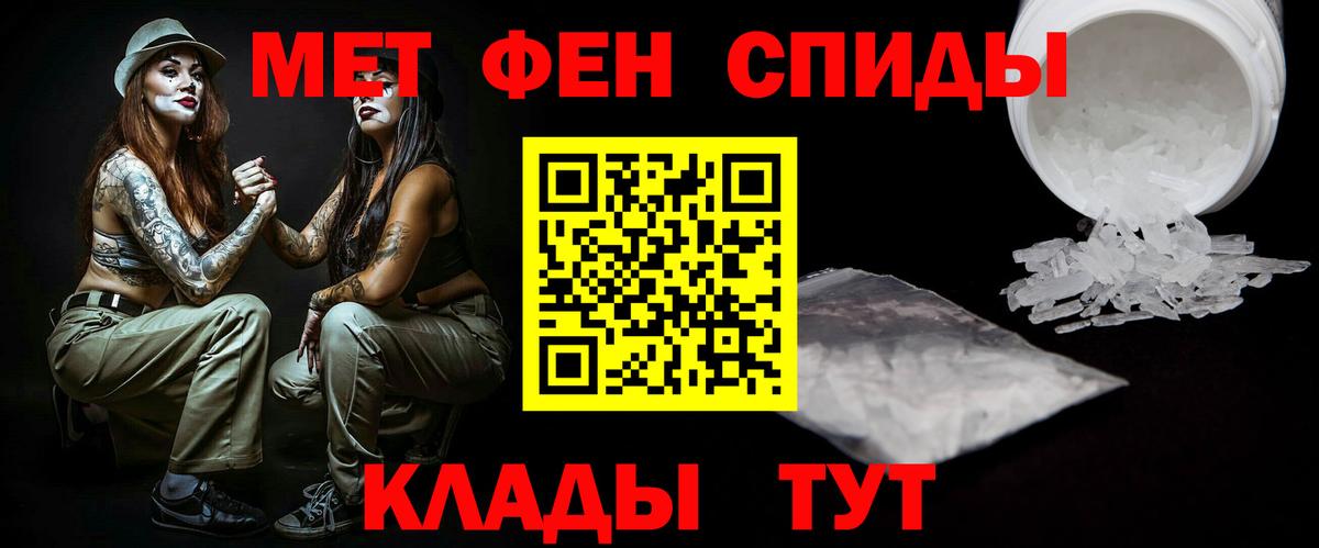 Первитин витя Красноармейск