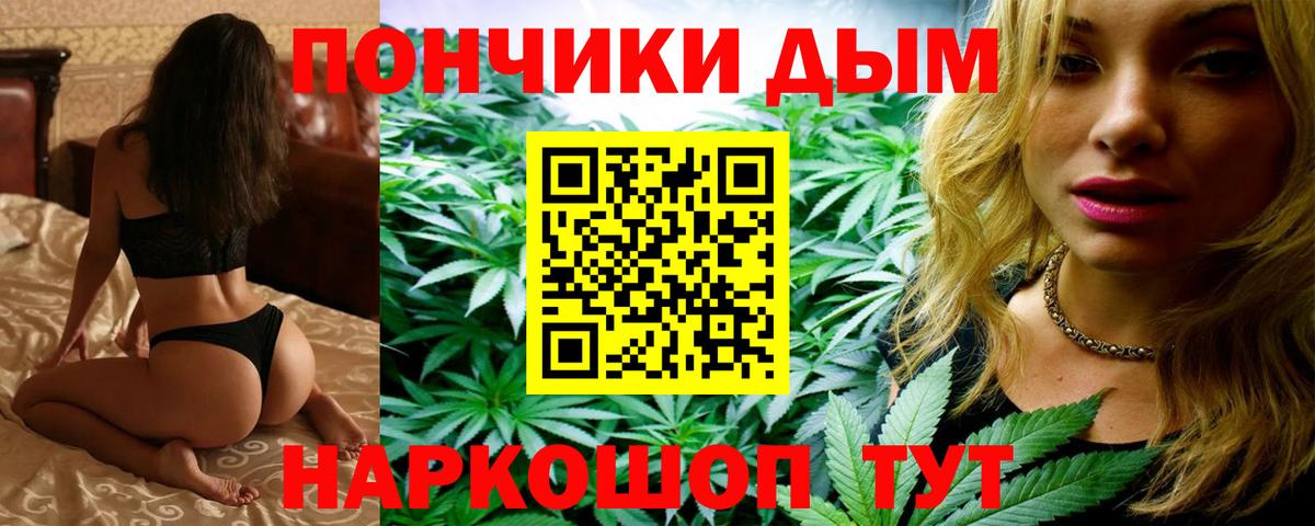 Марихуана гибрид Красноармейск